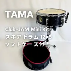 TAMA タマ スネアドラム Club JAM Mini 12×5 ソフトケース