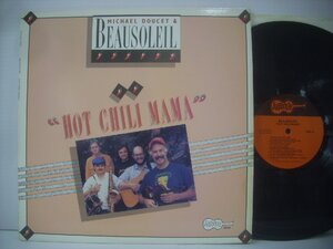 ■ LP MICHAEL DOUCET & BEAUSOLEIL マイケル・ドゥーセ＆ボーソレイユ / HOT CHILI MAMA ホット・チリ・ママ US盤 ARHOOLIE 5040◇r50310