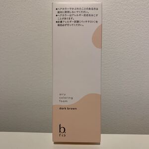 新品未使用品　b ris ビーリス　エアリーカラーリングフォーム　ダークブラウン　80g 医薬部外品　泡染毛剤