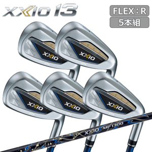 DUNLOP XXIO 13 アイアンセット 5本組 【ゼクシオ】【13】【MP1300】【5本セット】【＃6～9，PW】【ネイビー】【FLEX：R】【Iron】