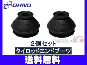 ■マークX GRX125 GRX130 GRX133 GRX135 タイロッドエンドブーツ 2個セット 大野ゴム 送料無料