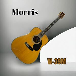 Morris モーリス W-39M エレアコ仕様 (DiMarzio DP231) ゴールドペグ(GOTOH) D-45タイプ ☆全国一律送料￥2,500（一部地域除く）☆