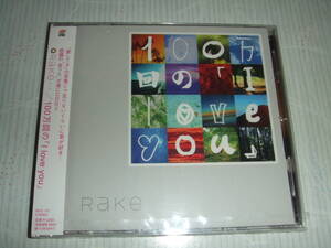 国内盤で新品CD★100万回の「I love you」 Rake★レイク★送料無料！！