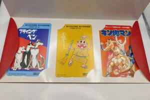 未使用　1998年　手塚賞　赤塚賞　記念　テレホンカード　3枚セット