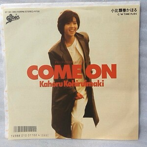 小比類巻かほる COME ON / TIME FILES 1987年リリース ★7インチレコード [5425EP