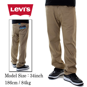 34インチ Levi`s リーバイス 505 RegularFit ストレッチ ストレートパンツ【ブラウンベージュ】アメージング 服 メンズ 茶 薄茶 レギュラー