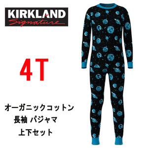 新品 110 ★ コストコ カークランドシグネチャー キッズ オーガニックコットン パジャマ ブラック 4T ボーイズ 宇宙 惑星 上下 セット