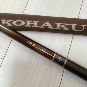 名竿★VS琥珀Ｔ中硬硬61M J★KOHAKU53−56−61マルチ★定価103,000円★ダイワDAIWA 