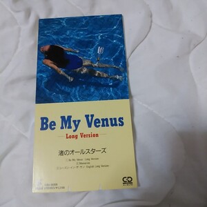 渚のオールスターズ / Be My Venus -Long Version-