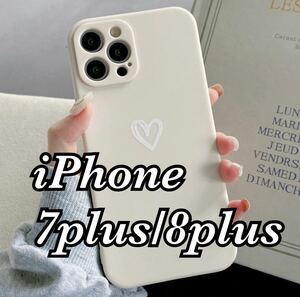 ★送料無料★即決★【iPhone7plus/8plus】iPhoneケース ホワイト ハート 白 iPhone8plus iPhoneカバー シンプル 可愛い インスタ映え