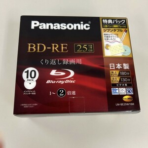 M106-H23-794 新品未開封 PANASONIC パナソニック BD-RE 日本製 10PACK LM-BEW10M BLU-RAY DISC くり返し録画用