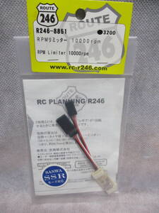 未使用未開封品 R246 R246-8851 RPMリミッター 10000rpm