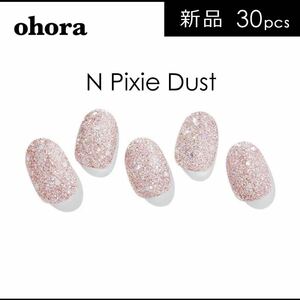 新品未使用 ohora オホーラ ジェルネイルシール N Pixie Dust ／ ピンク ベージュ ラメ nb-020