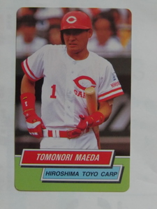 カルビー ベースボールカード 1995 No.60 前田智徳 広島東洋カープ