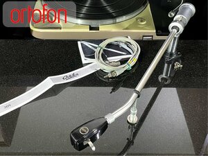 トーンアーム ortofon RMG309 ロング アームレスト/Phonoケーブル等付属 Audio Station