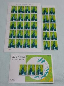 ふるさと切手　洒水の滝（神奈川県）関東-15　1992　H4　切手シート1枚と10枚シートと小型シート　M