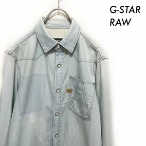 【送料無料】G-STAR RAW ジースターロゥ★長袖デニムシャツ ダメージ加工 メンズ