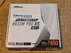 【送料込み】ASRock B650M Pro RS WiFi (B650 AM5 MicroATX) ドスパラ限定モデル