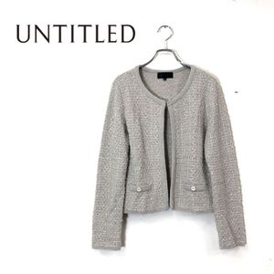 1O1811-O-N◆良品◆日本製◆ UNTITLED アンタイトル ニットジャケット ノーカラー チェック ラメ アウター◆size2 ウール ベージュ