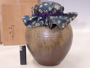 ●木村陶峰造【備前飾壷　共箱】口覆・口紐付き　状態良好！　胴径19.5cm　高さ26cm　茶道具 茶器 茶壺