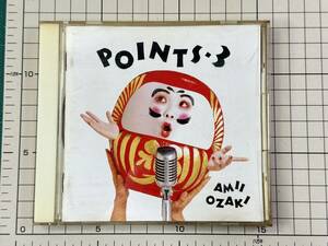 【CD|セル盤｜盤面良好】尾崎亜美　POINTS-3 1992/03/21 PCCA-00357 4988013298538