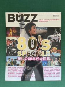 BUZZ 麗しの80年代大図鑑　2005年5月号