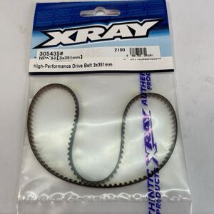  XRAY HPベルト（3×351mm