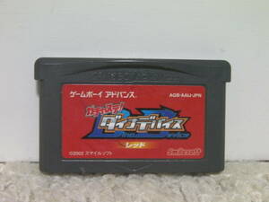 ■■ 即決!! GBA ガチャステ!ダイナデバイス・レッド Gachasute! Dino Device Red／ゲームボーイアドバンス GAMEBOY ADVANCE ■■