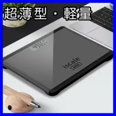 体重計 デジタル 薄型 ヘルスメーター  　シンプル　強化ガラス　 ブラックE