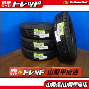 大特価! 送料無料 軽バン 軽トラ 貨物 DUNLOP ダンロップ ENASAVE エナセーブ VAN01 145R12 6PR 4本 2023年製 夏タイヤ キャリイ ハイゼッ