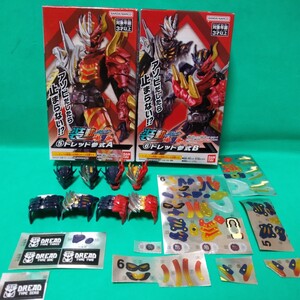 装動 SO-DO 仮面ライダーガッチャード →7← ドレッド参式 A,Bセット未開封 + オマケ ドレッド零式,壱式,弐式パーツ KAMEN RIDER GOTCHARD