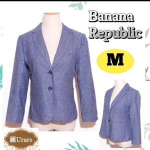 ★美品★Banana Republic バナナリパブリック トップス テーラードジャケット シングル ブルー 古着 レディース