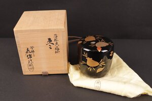 【珍品堂】1円から　棗　なつめ　海松貝蒔絵　表哲作　共箱付　茶道具　美品上品　　古美術　骨董品　高約6.8ｃｍ　径約6ｃｍ