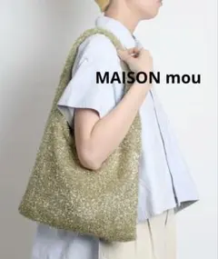 メゾンムー※MAISONmou メタリックニットワンハンドルトートバッグ