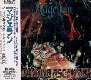 ■ マジェラン ( Magellan ) ハードプログレバンド、マジェランの2nd [ インペンディング・アセンション～殉難の未来～ ] 新品CD ♪