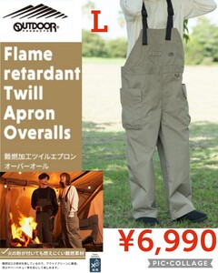 【新品】OUTDOOR PRODUCTSアウトドアプロダクツ●難燃加工 ツイル エプロン オーバーオール サロペット キャンプ 焚火●ベージュL●6990円