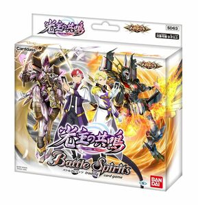 バトルスピリッツ メガデッキ 光主の共鳴 バンダイ (BANDAI) 【SD63】 クリスマスプレゼント【新品】