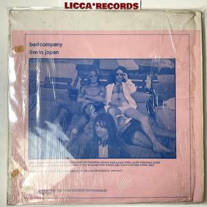 MAGA RARE Bad Company - Live In Japan The Amazing Kornyfone Record Label TAKRL1967-RS BOOT *LP レコード LICCA*RECORDS 506 入手困難