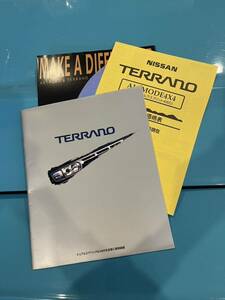 Nissan 日産 TERRANO テラノ R50 1997年11月 カタログ 31p + オプショナルパーツ + 価格表 オーテック アストロード 日産プリンス神奈川