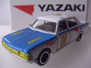 MS50 クラウン YAZAKI AIRCOOL