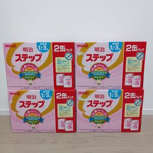 明治 ステップ 800g 8缶セット