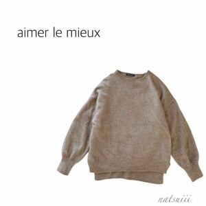 aimer le mieux エメルミュー . 上質 ラクーン ロールネック ふわふわ プルオーバー ニット 送料無料