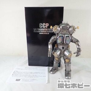 0QP16◆CCP 1/6 宇宙ロボット キングジョー ガンメタVer. 特撮シリーズ フィギュア 中古/ウルトラ怪獣 ウルトラセブン ソフビ 送100