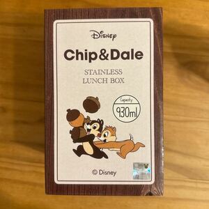 Chip &Dale チップ&デール　ディズニー　ステンレス　ランチボックス　930ml 弁当箱