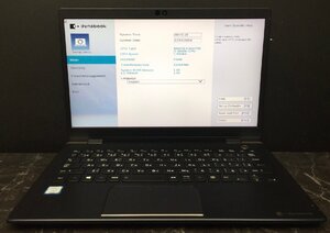 1円～ ■ジャンク dynabook G83/DN / 第8世代 / Core i7 8550U 1.80GHz / メモリ 16GB / ストレージ無し / 13.3型 / OS無し / BIOS起動可