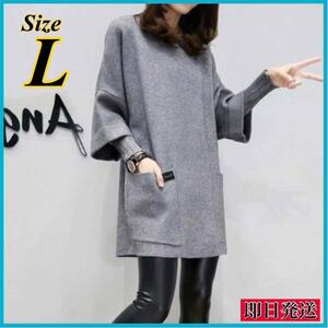 Lフェイク袖 ニット ロング チュニック トップス 韓国 グレー 重ね着 春服