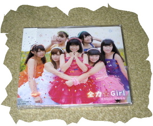 ◆ＣＤ◆全力Ｇｉｒｌ☆なななな 「全力☆Ｇｉｒｌ」　新品