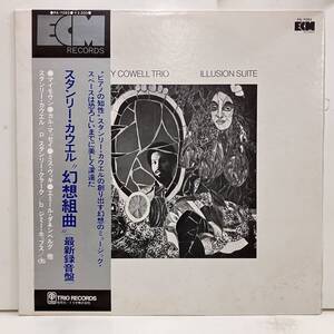 ■即決 241017FREE/SPIRITUAL Stanley Cowell Trio / Illusion Suite 日本盤 PA7082 帯付きライナー無し　ECM