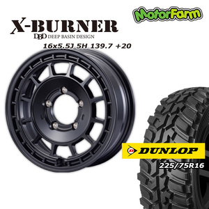 X-BURNER マットブラック 16×5.5J/5H +20 ダンロップ グラントレックMT2 225/75R16 ワイドタイプ 4本セット