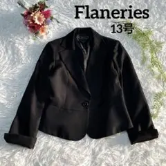 ✨極美品✨Flaneries ブラックテーラードジャケット　大きいサイズ13号